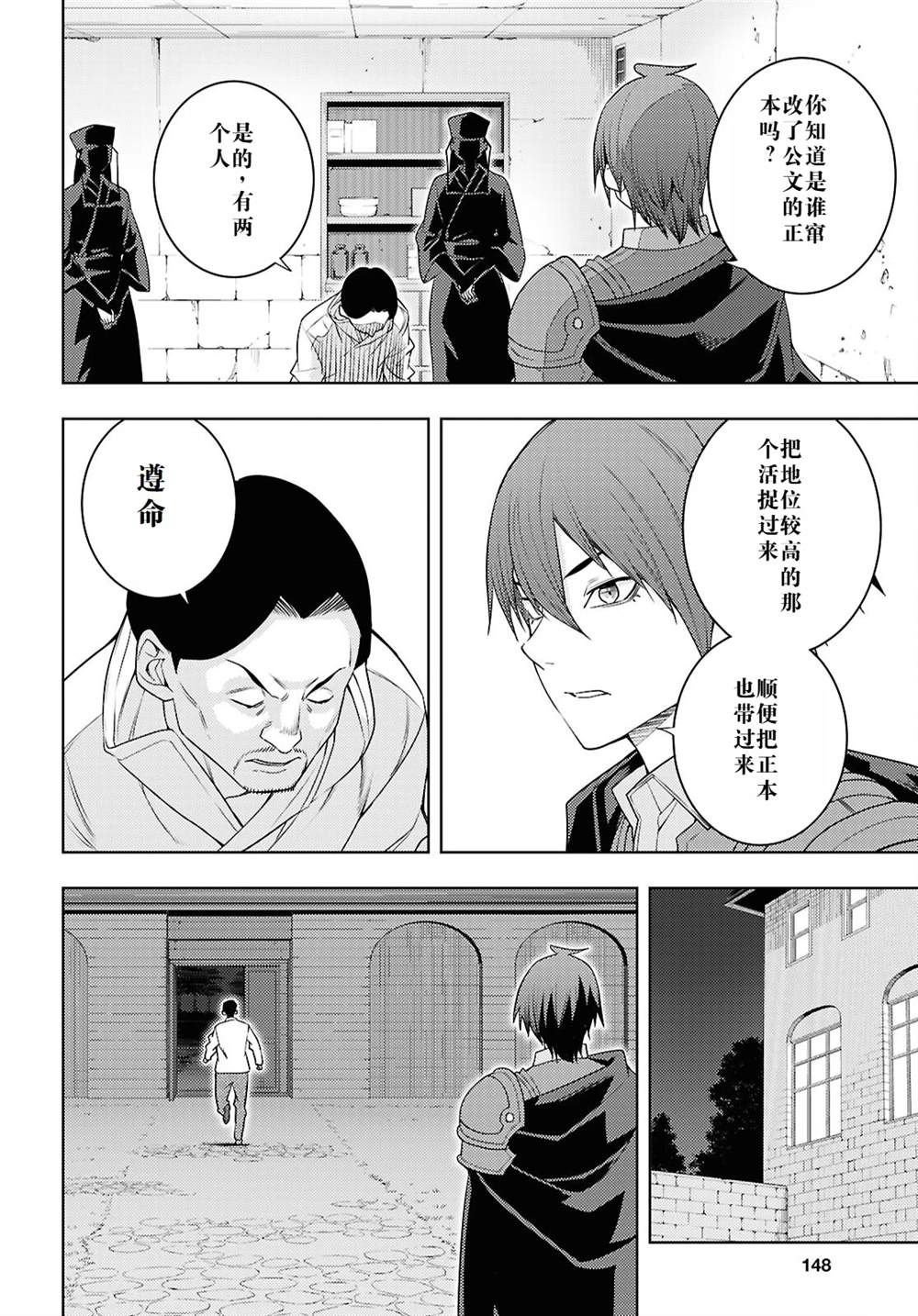 第69话