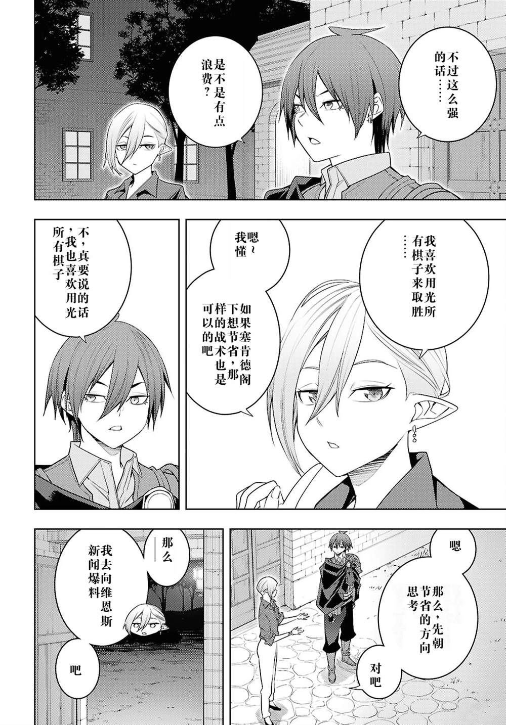 第69话