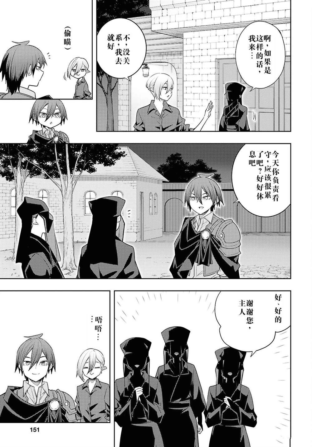 第69话