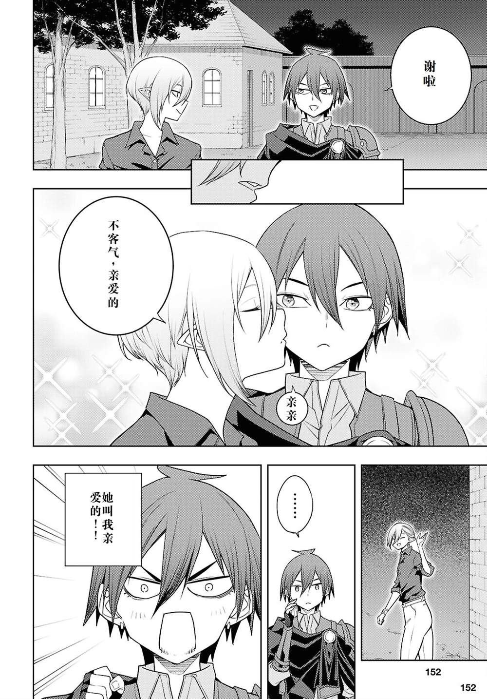 第69话
