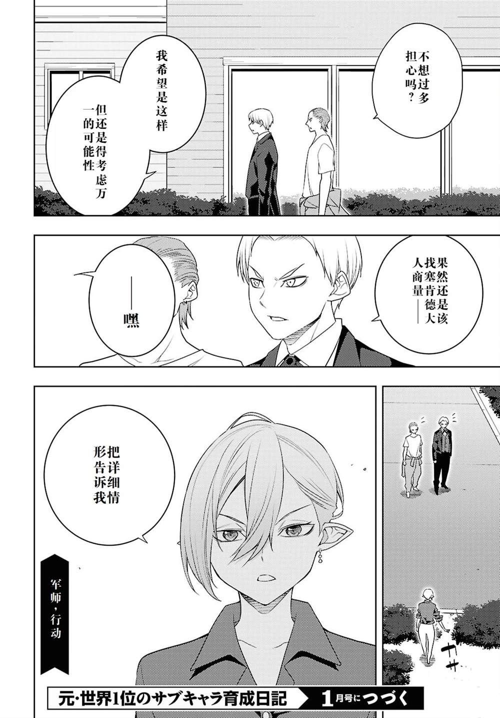 第69话