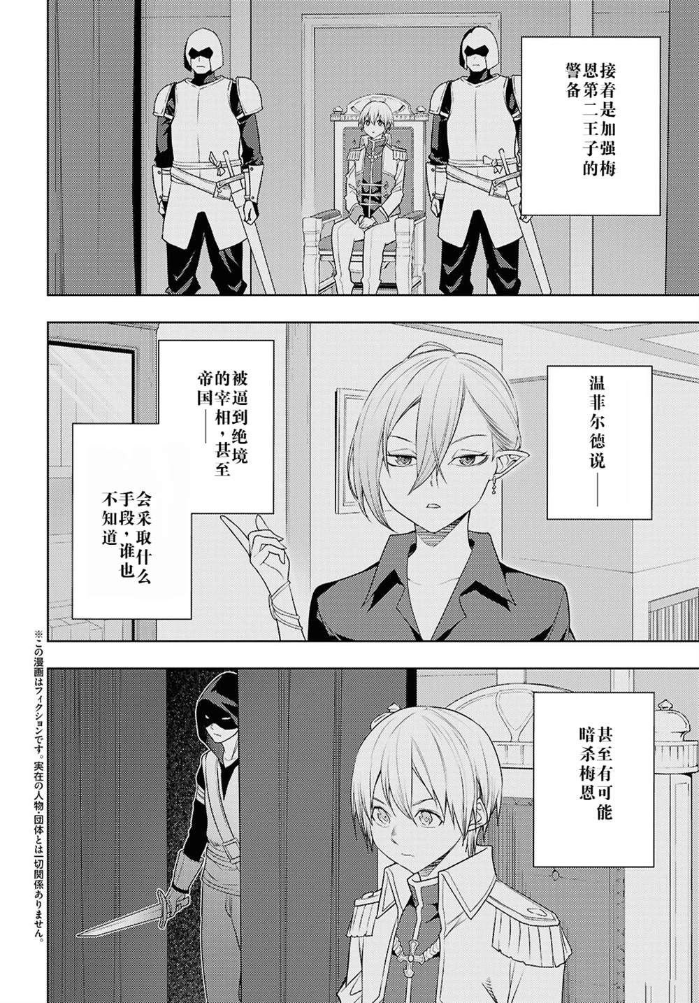 第70话