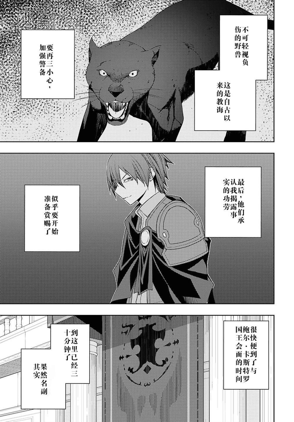 第70话