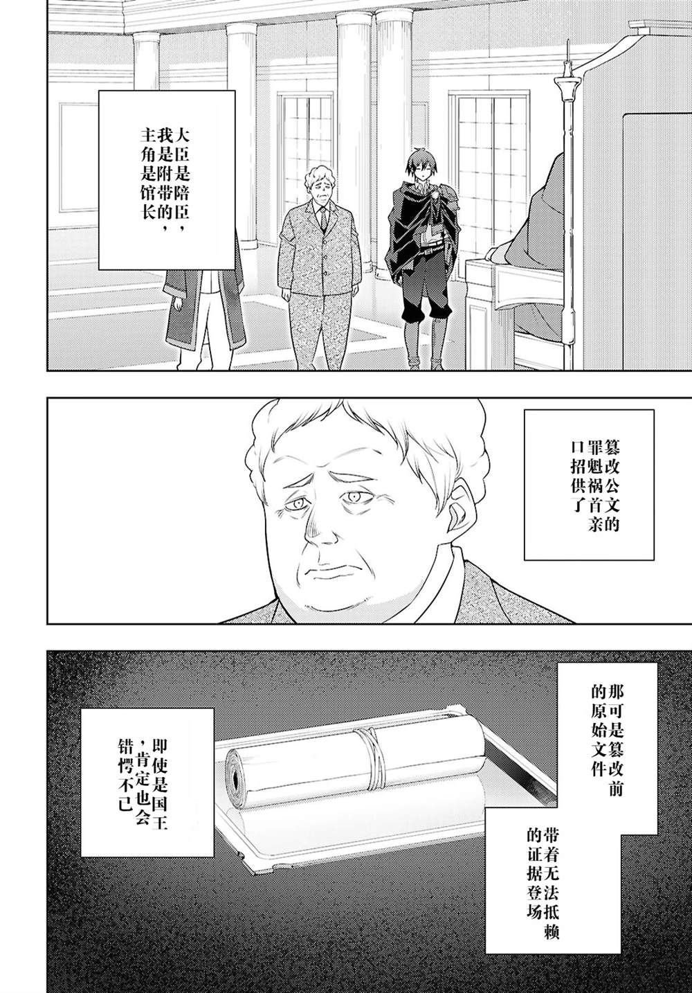 第70话