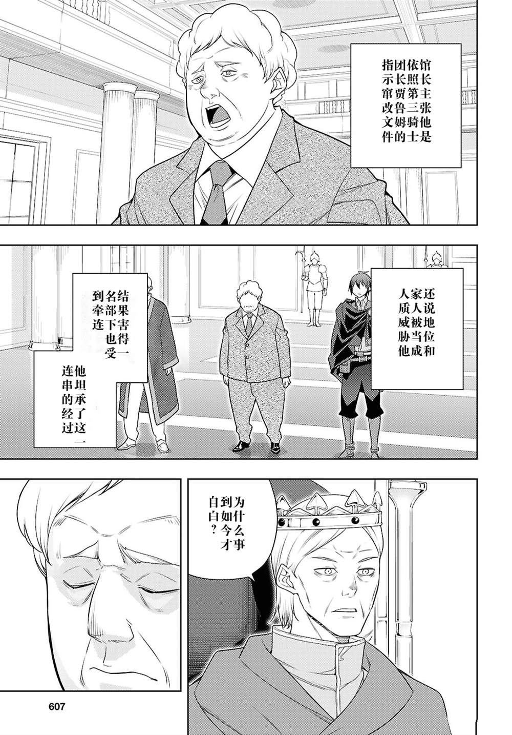 第70话