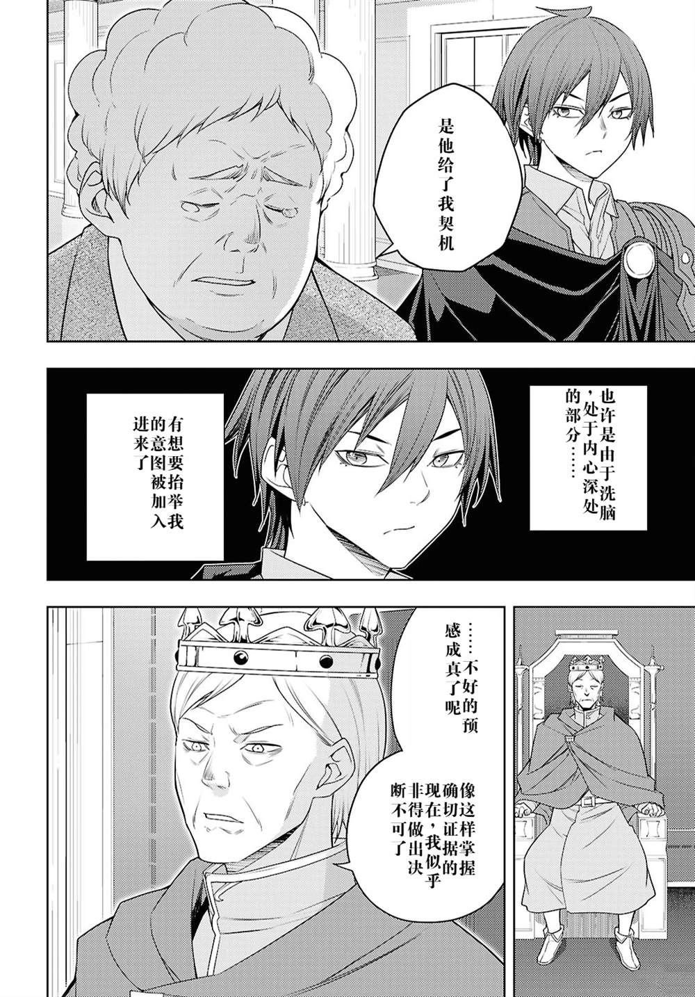 第70话