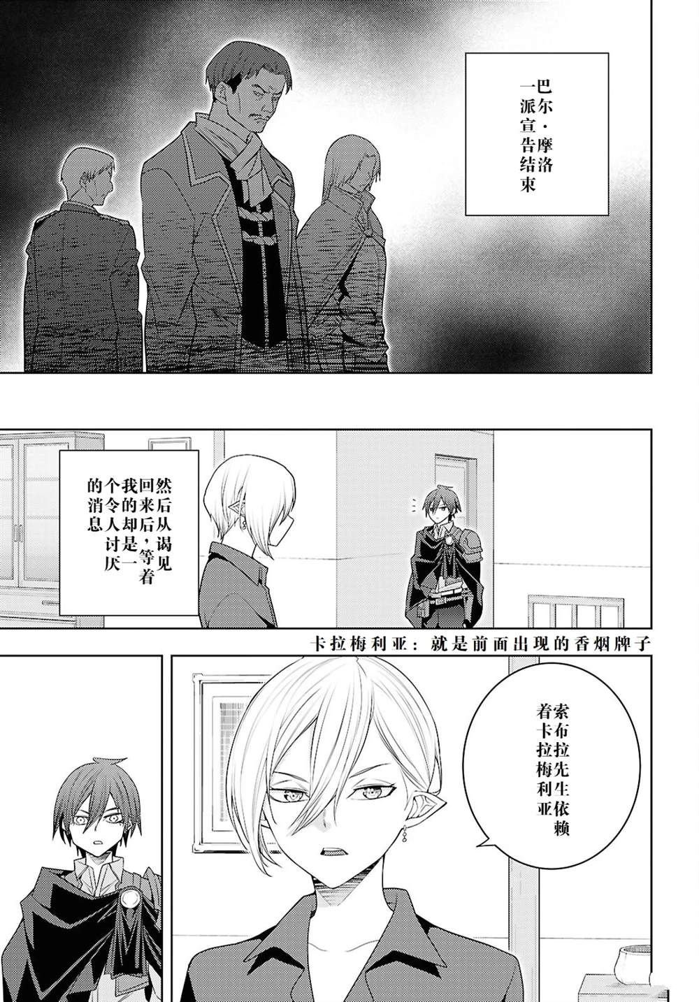 第70话