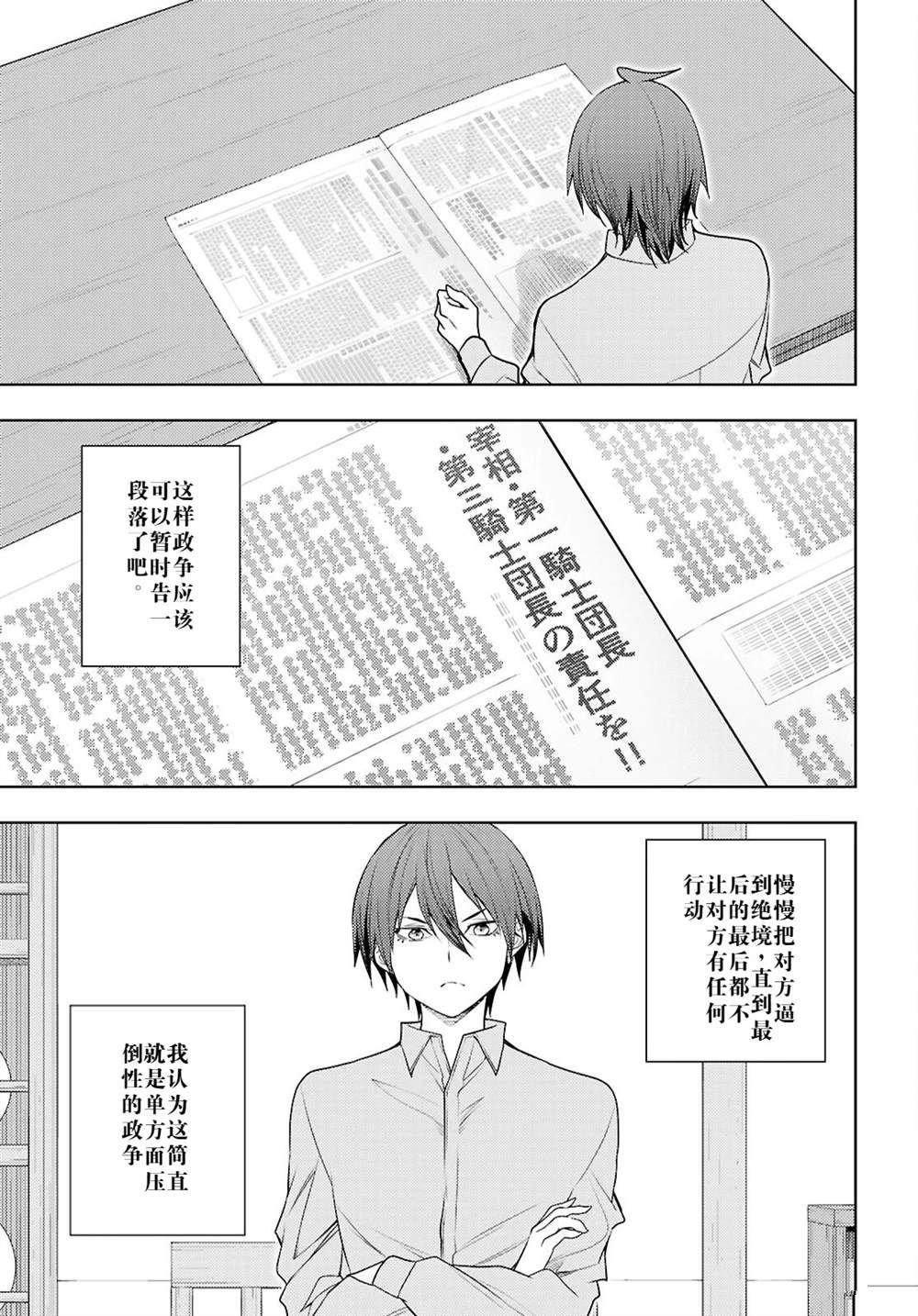 第70话