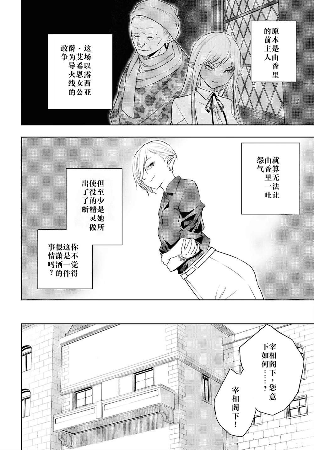 第70话