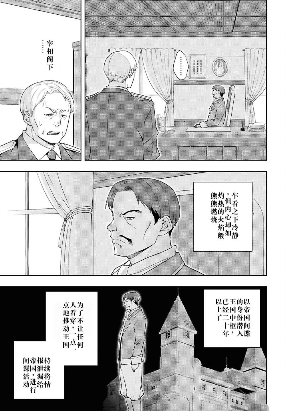 第70话