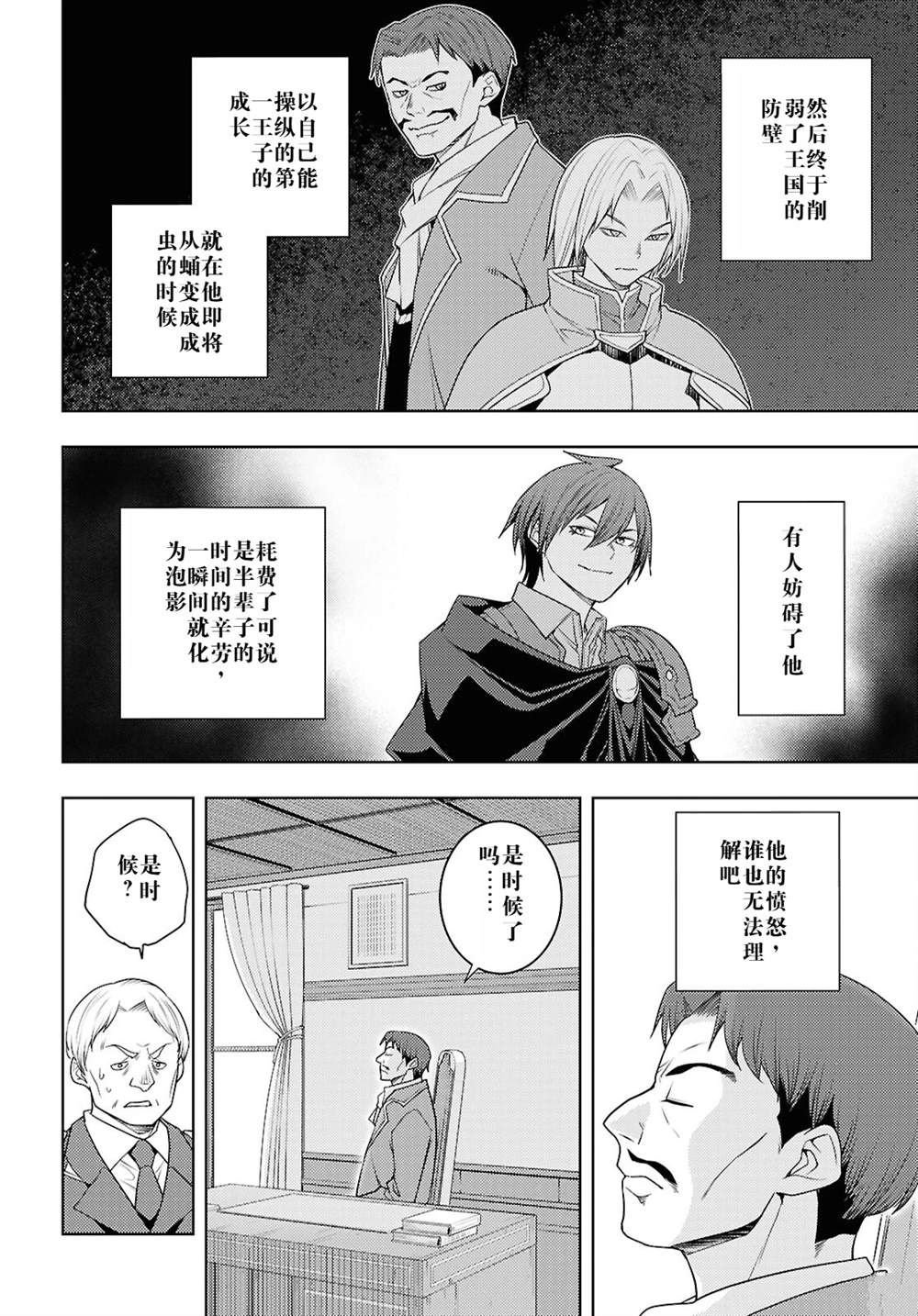 第70话
