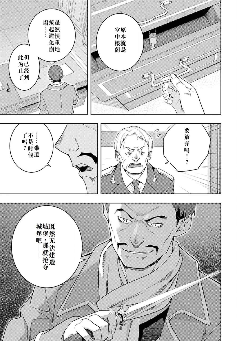 第70话