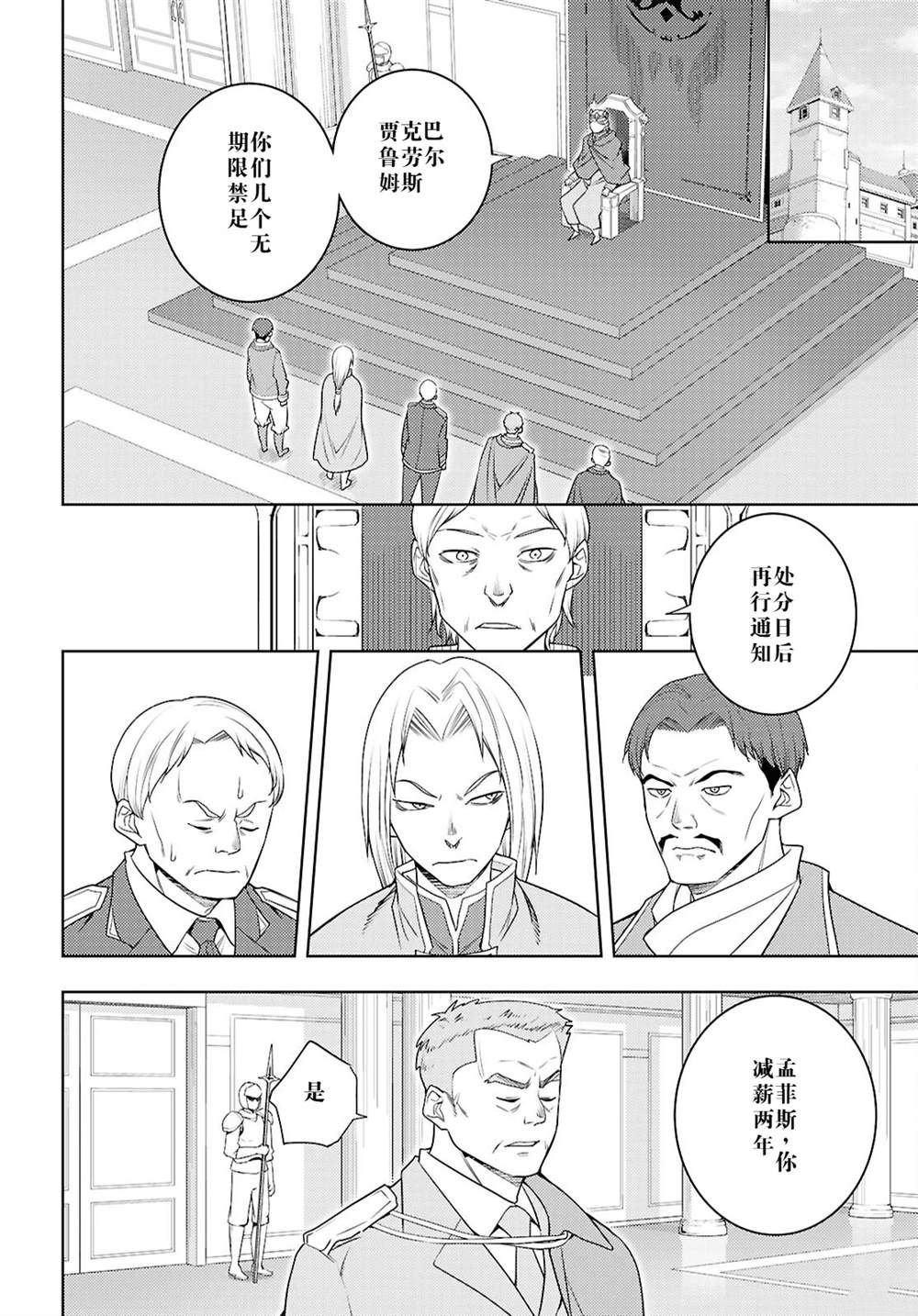 第70话