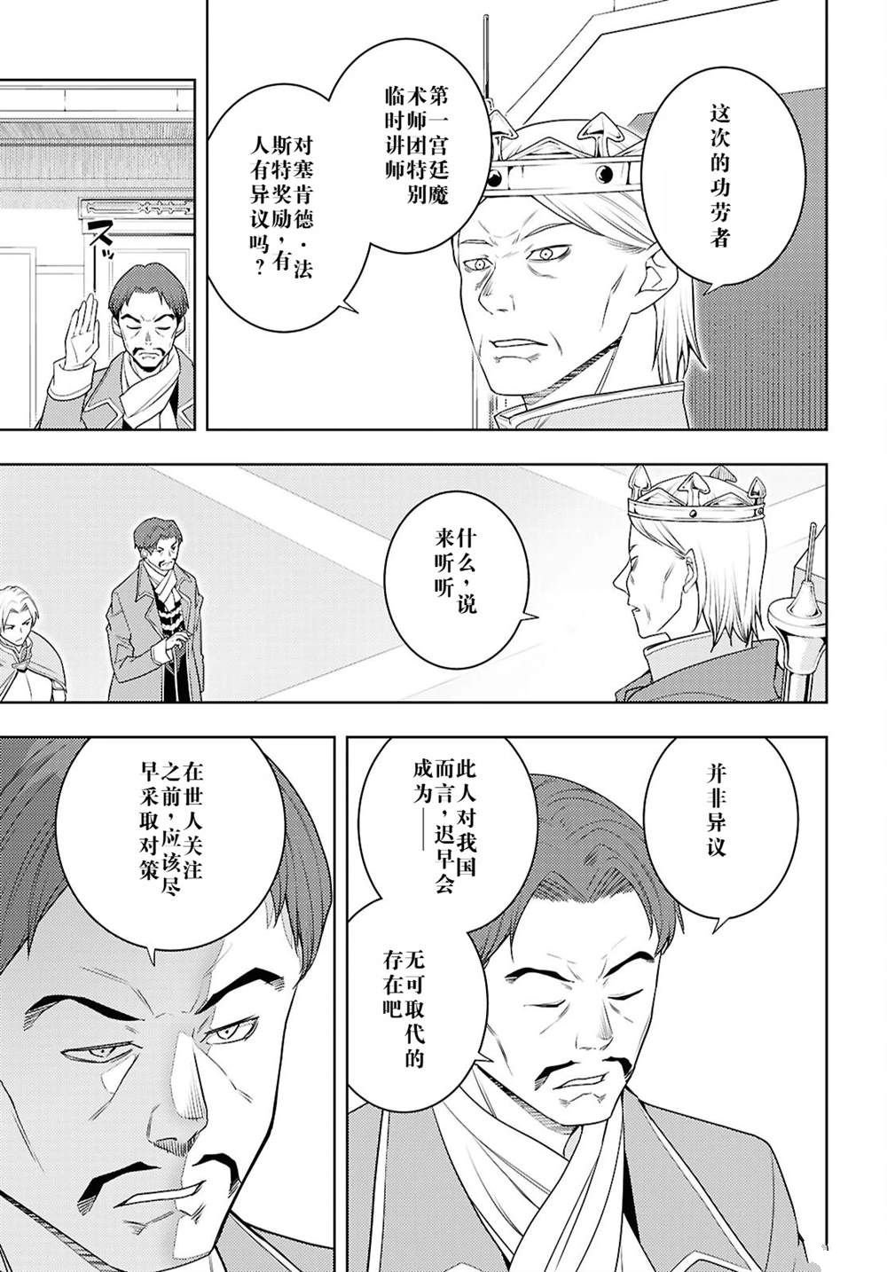 第70话