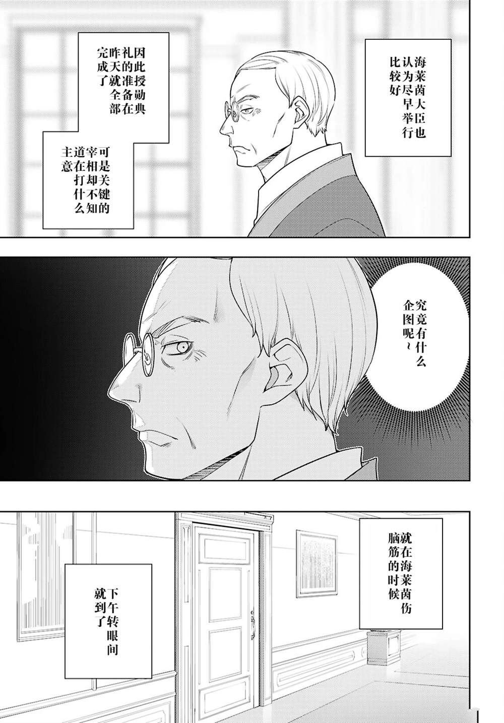 第70话
