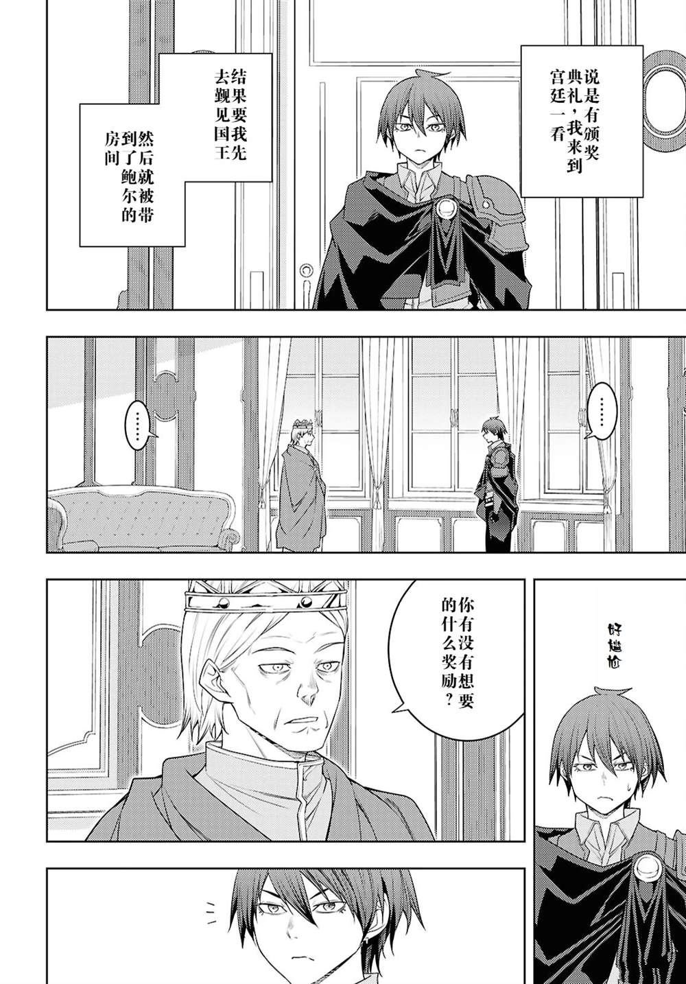 第70话
