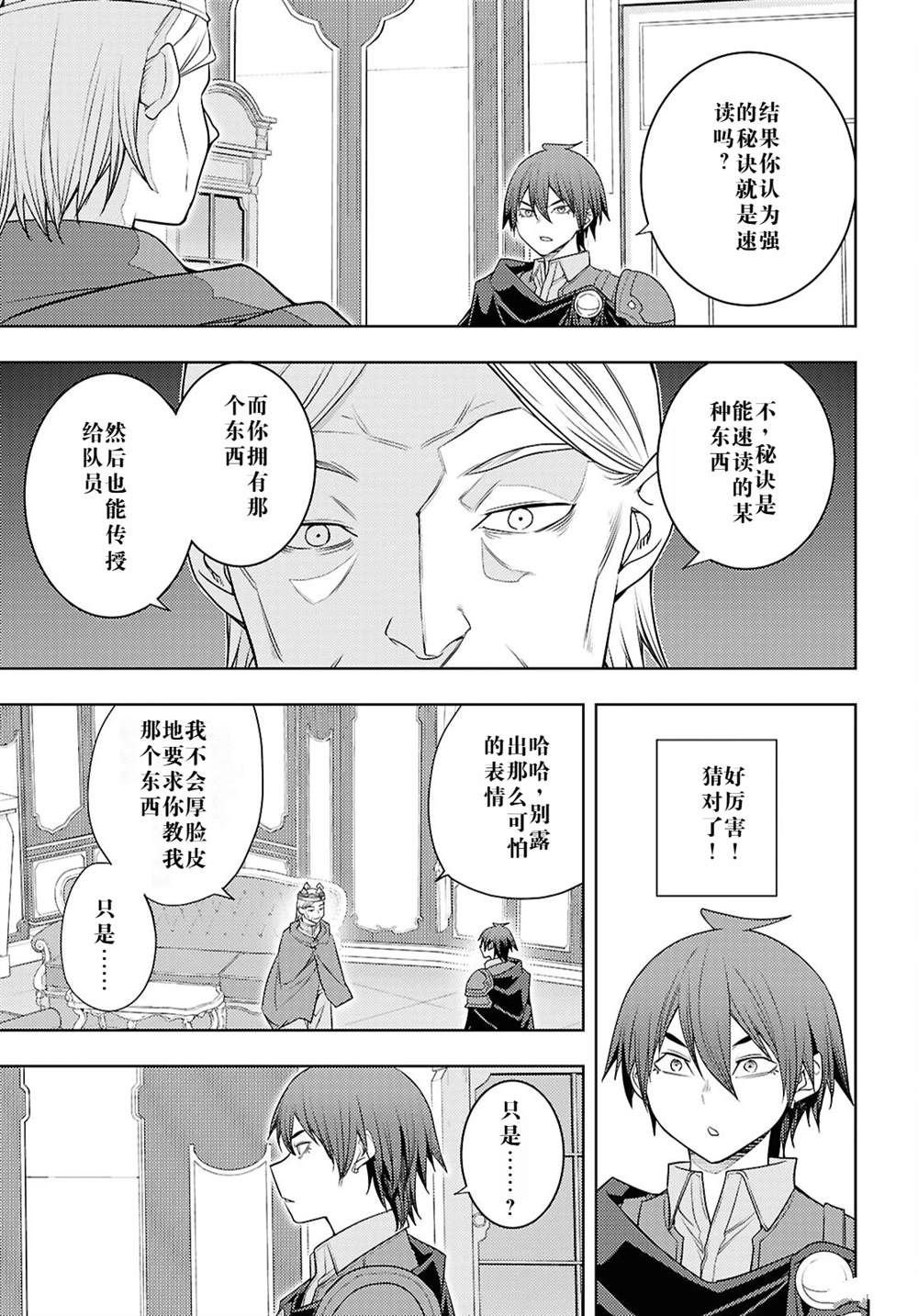 第70话