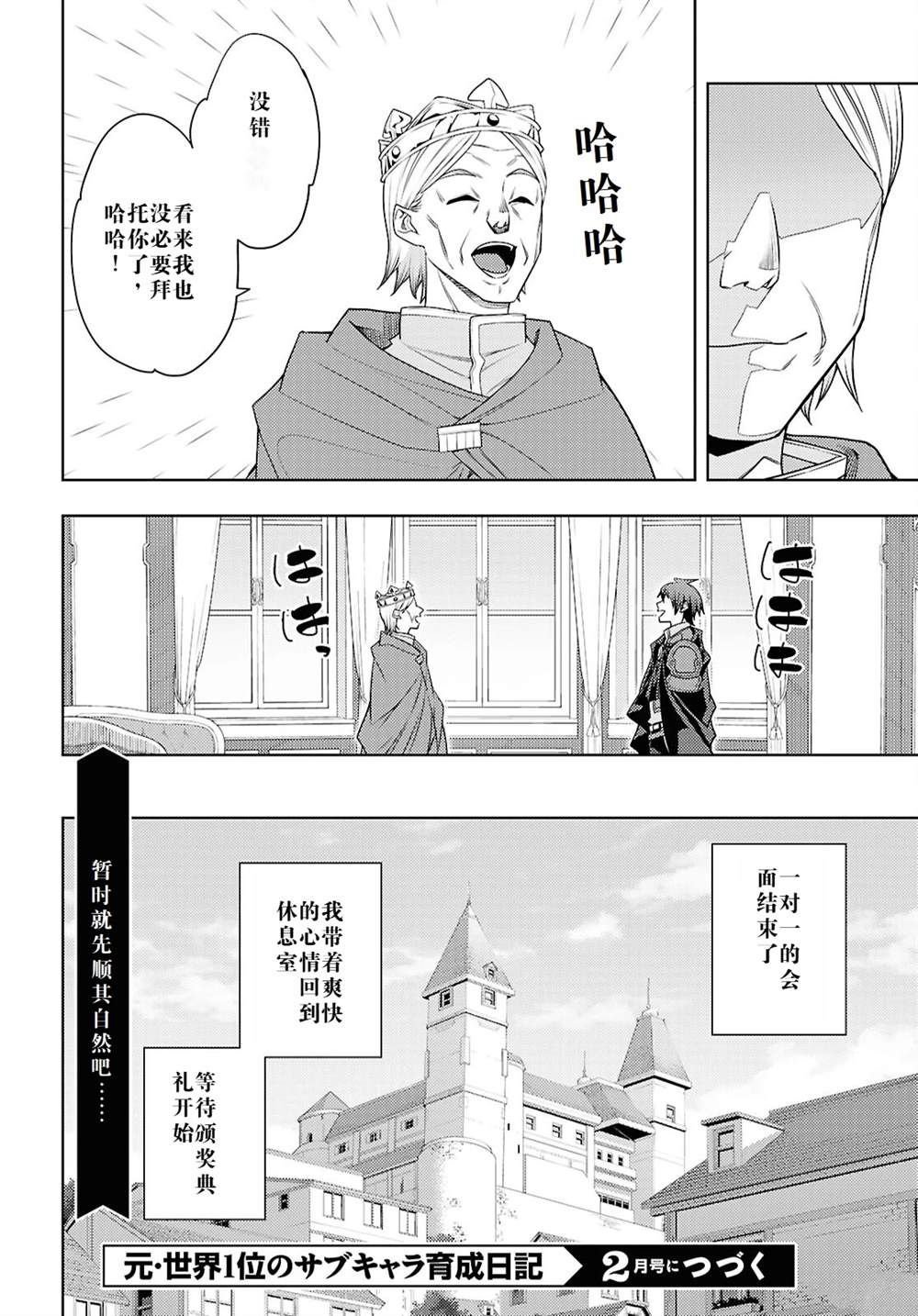 第70话