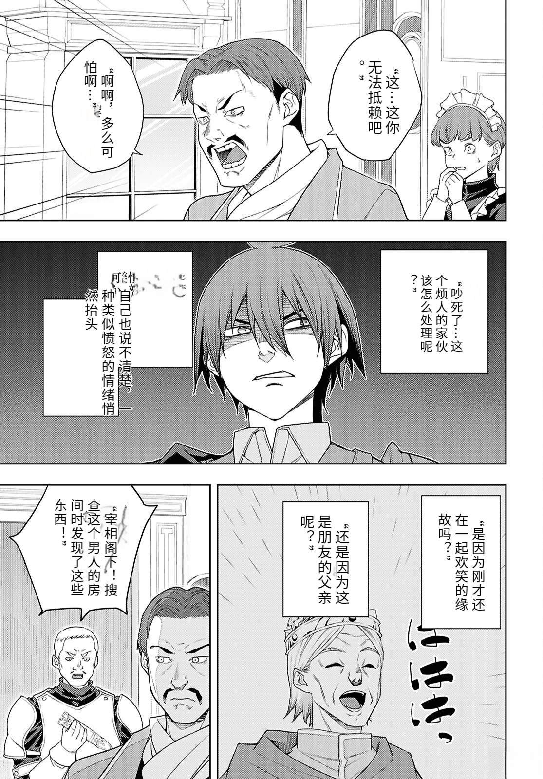 第71话
