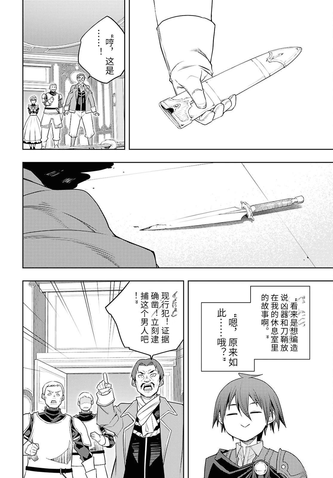 第71话