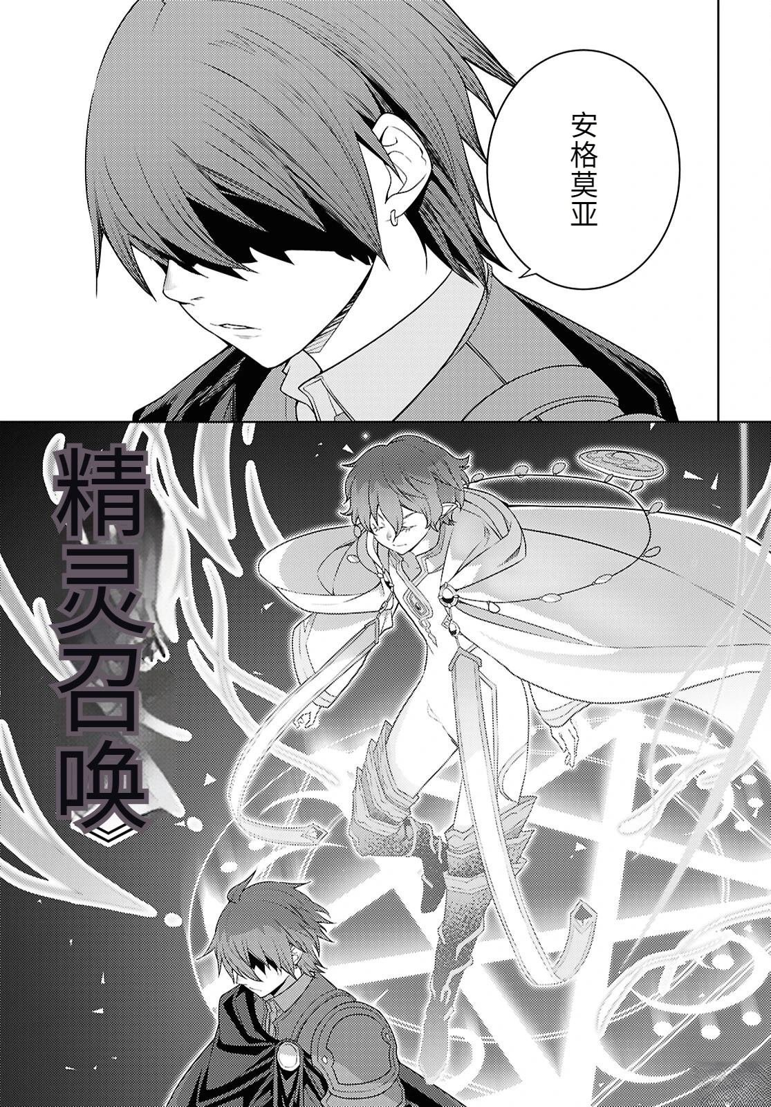 第71话