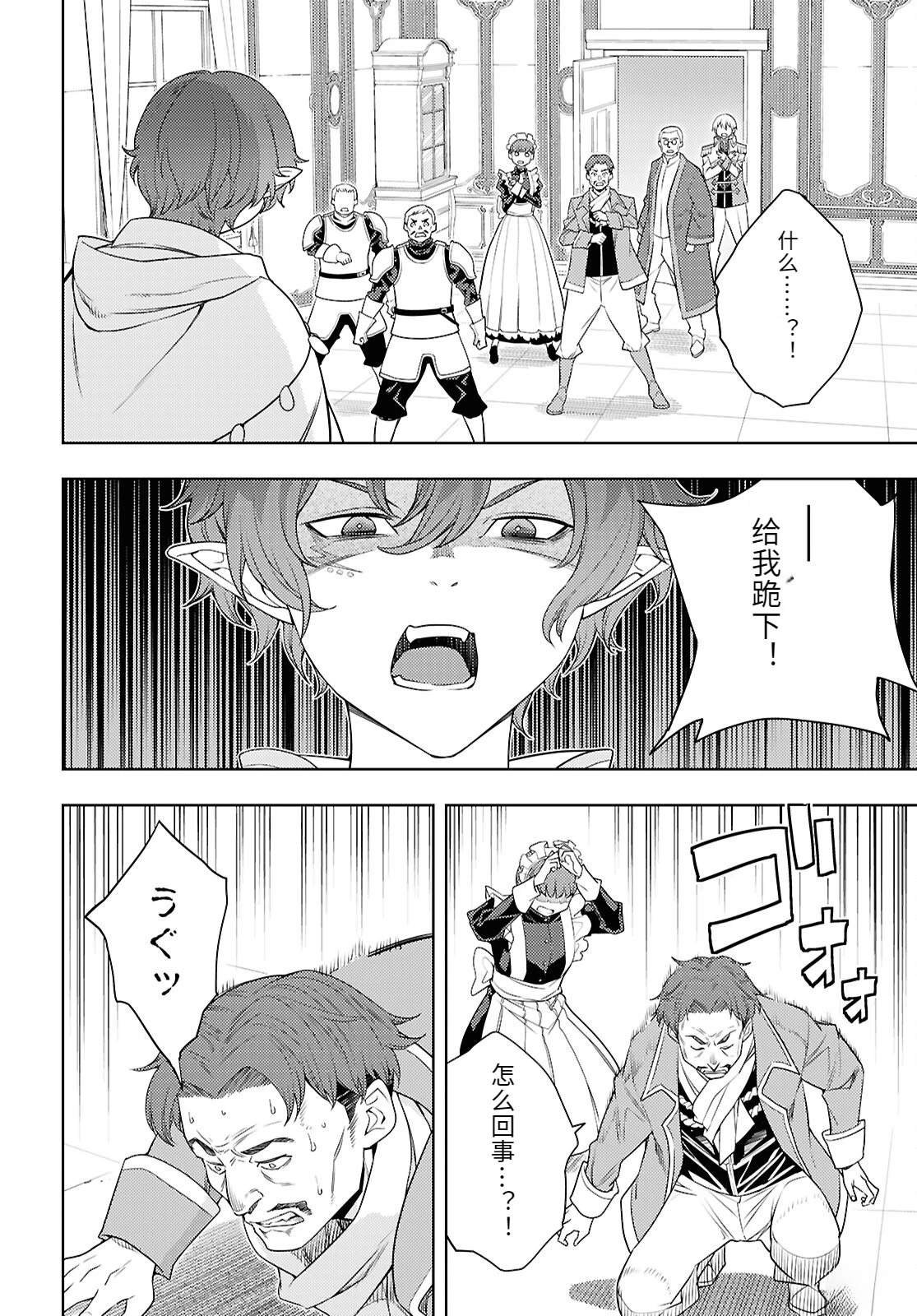 第71话