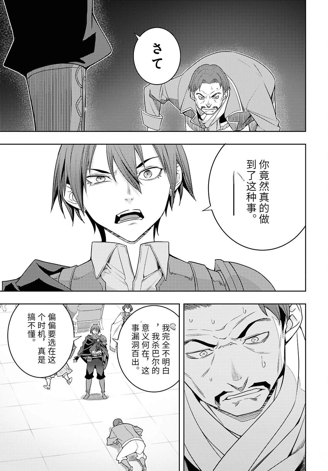 第71话