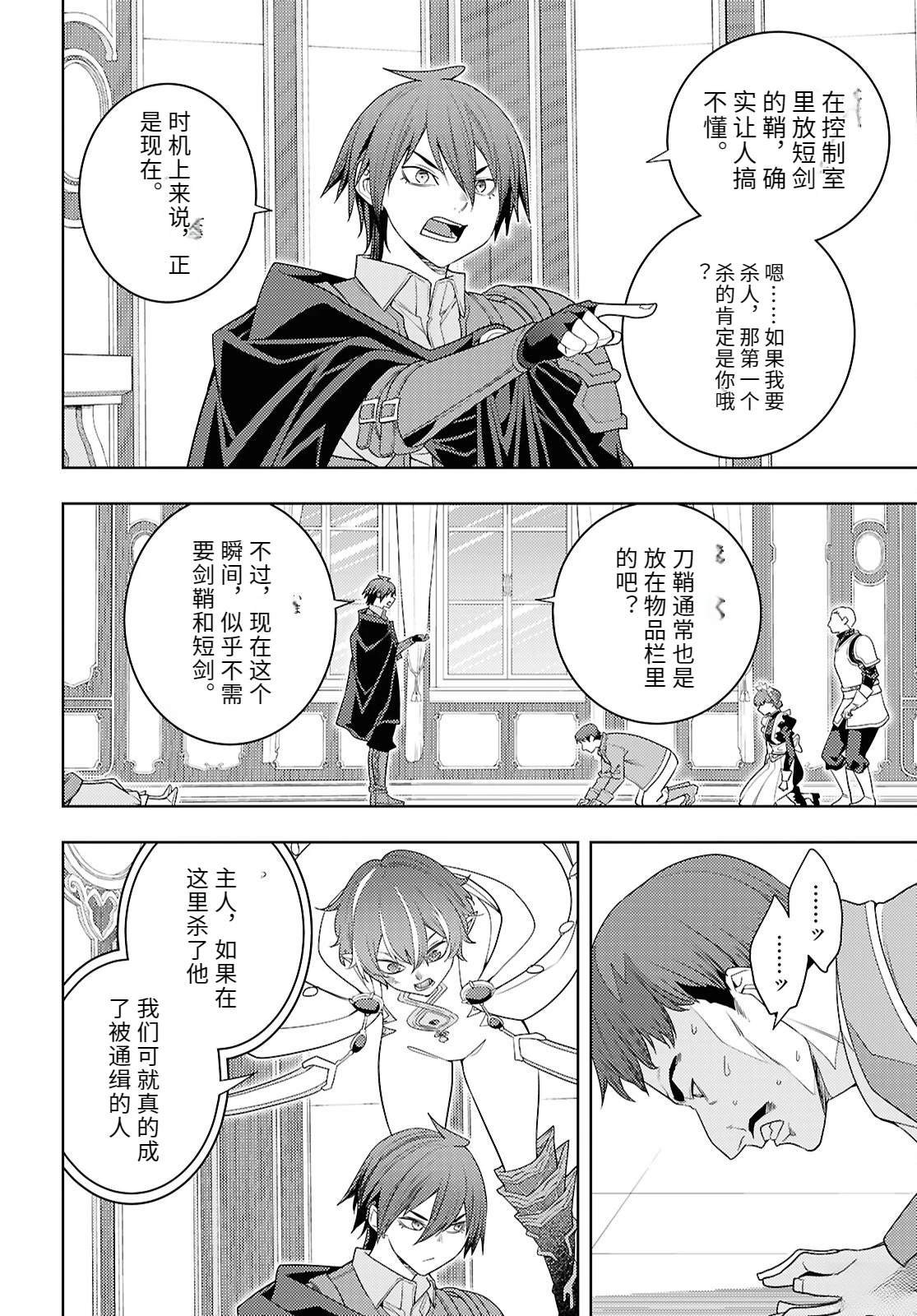 第71话