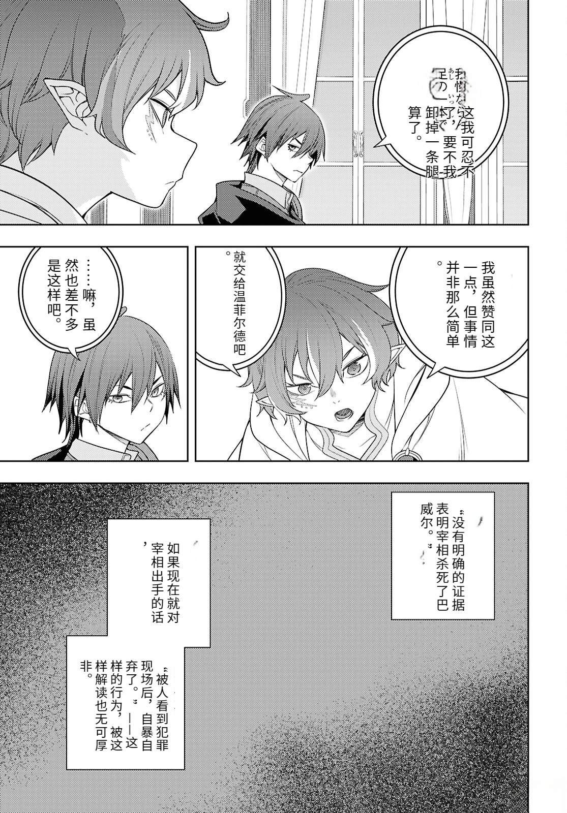 第71话