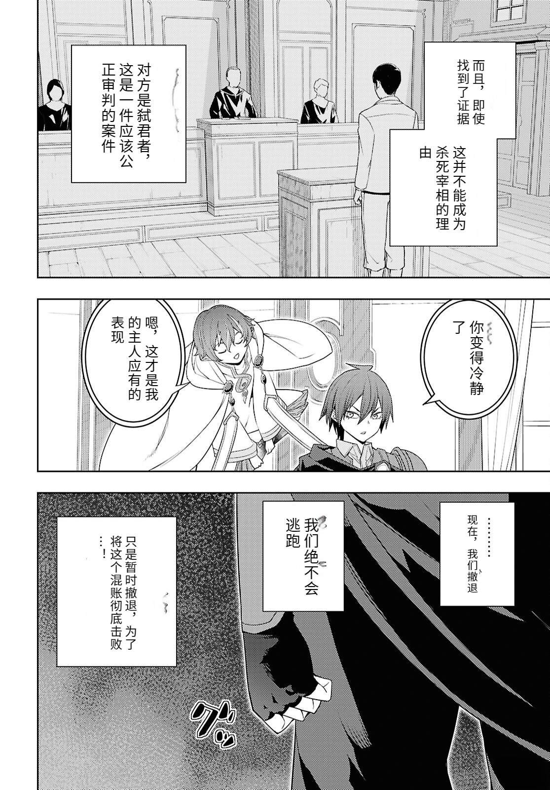 第71话