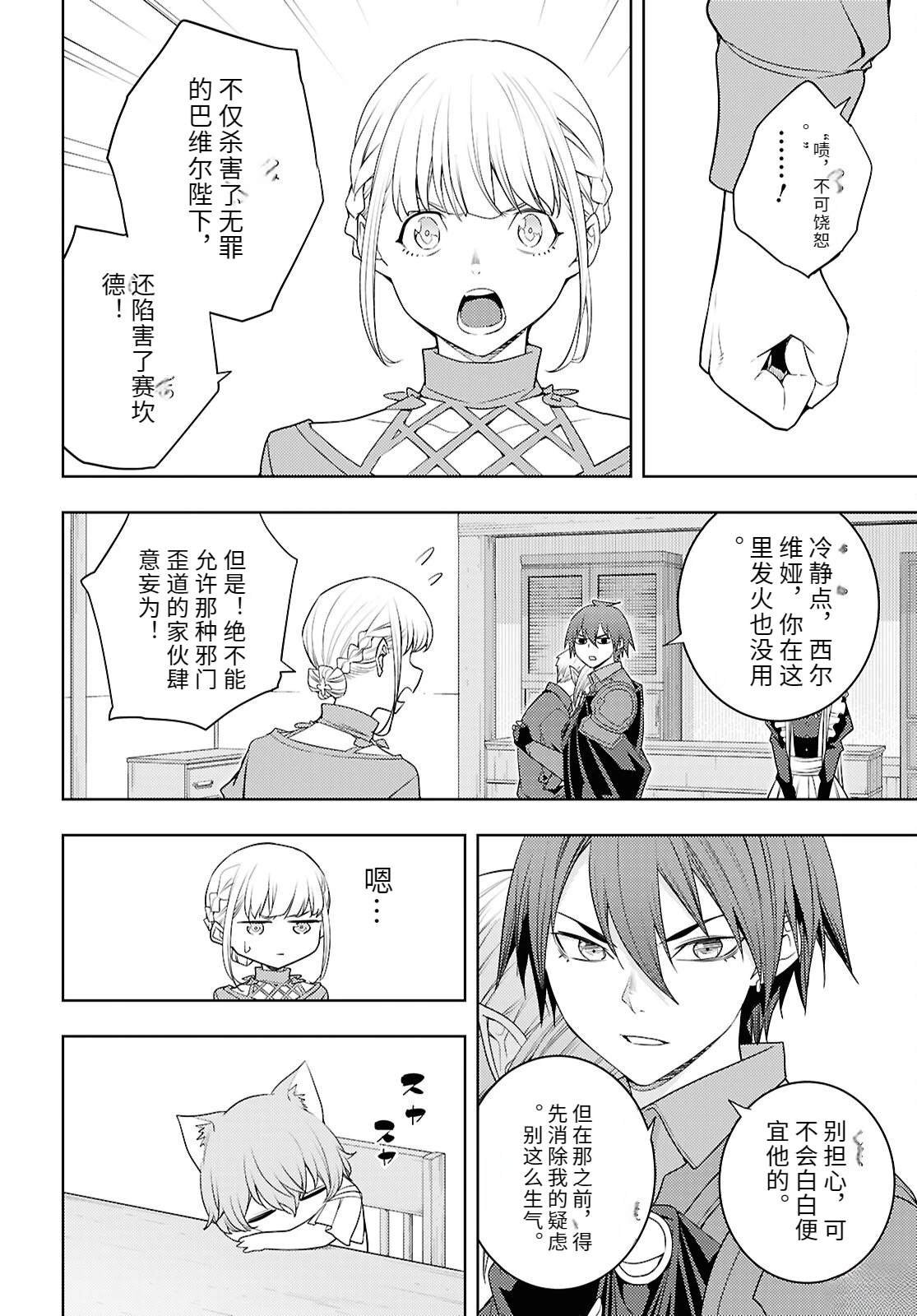 第71话