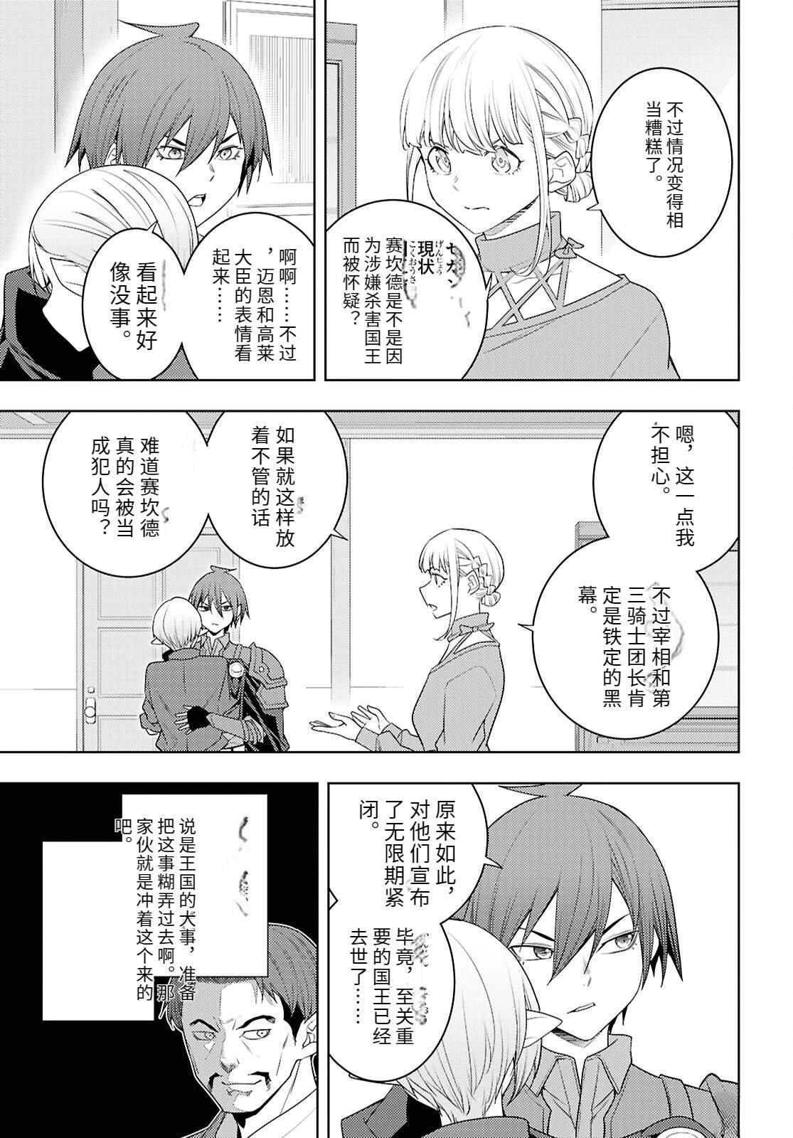 第71话