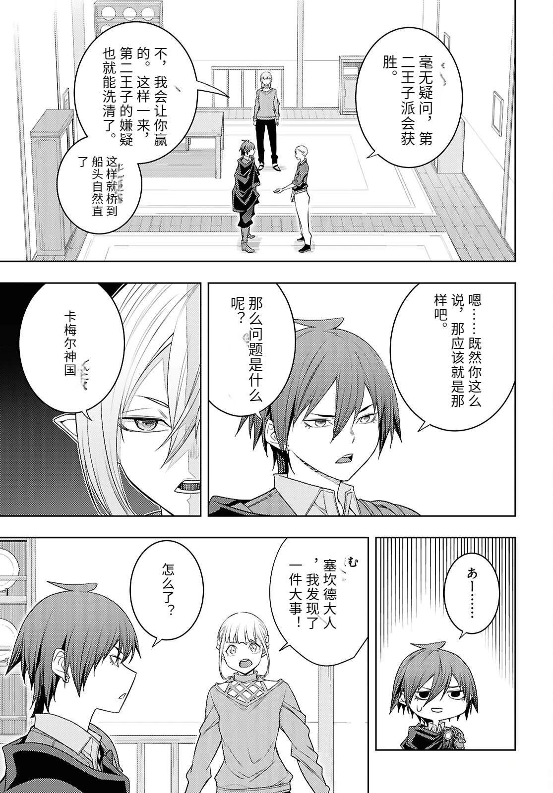 第71话