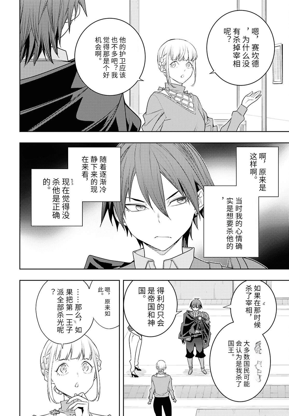 第71话