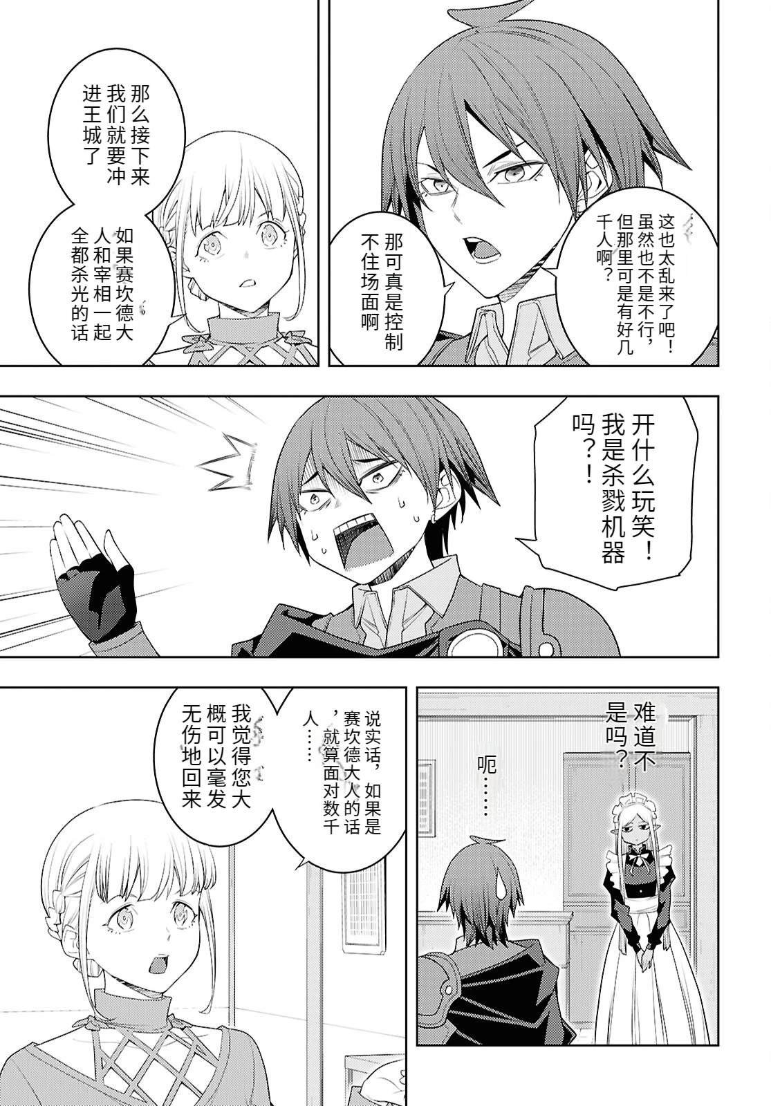 第71话