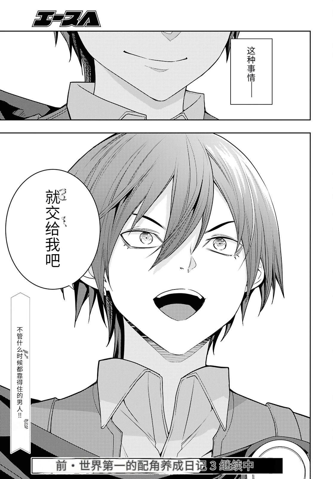 第71话