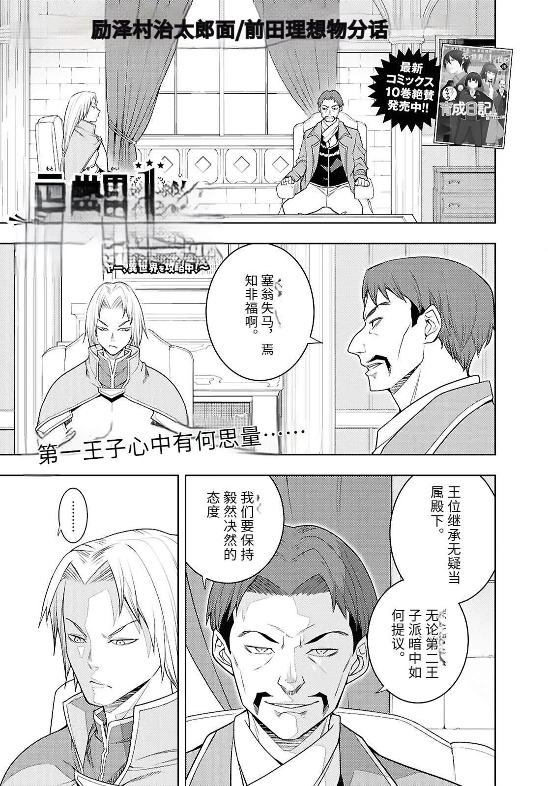第72话