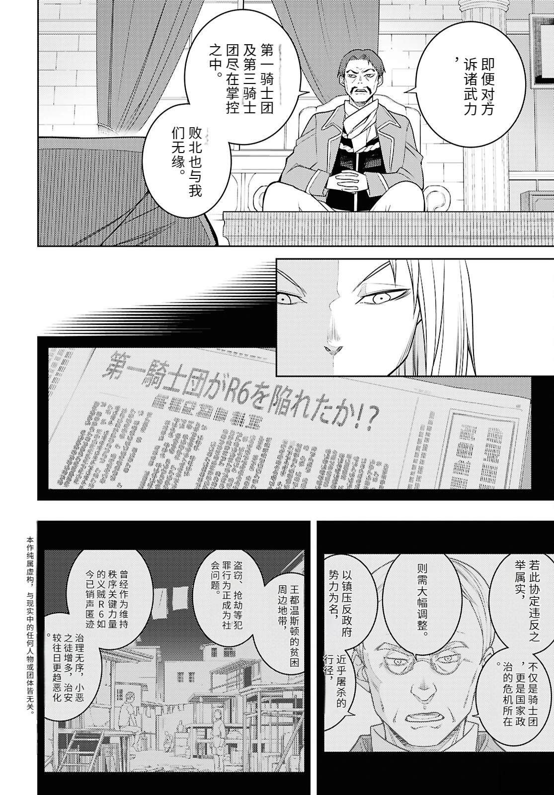 第72话