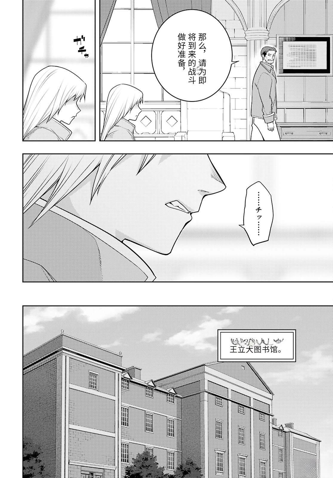 第72话