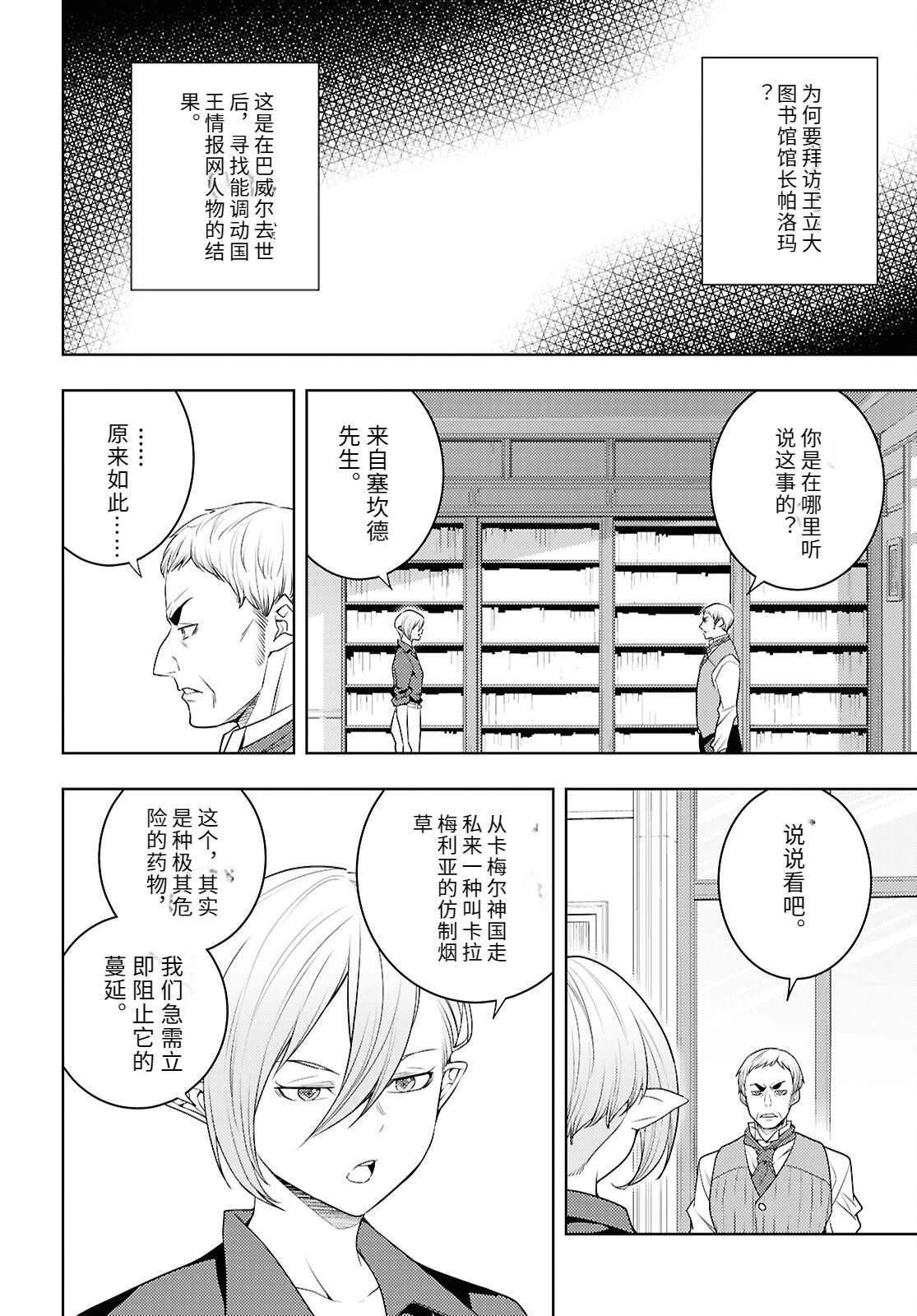 第72话
