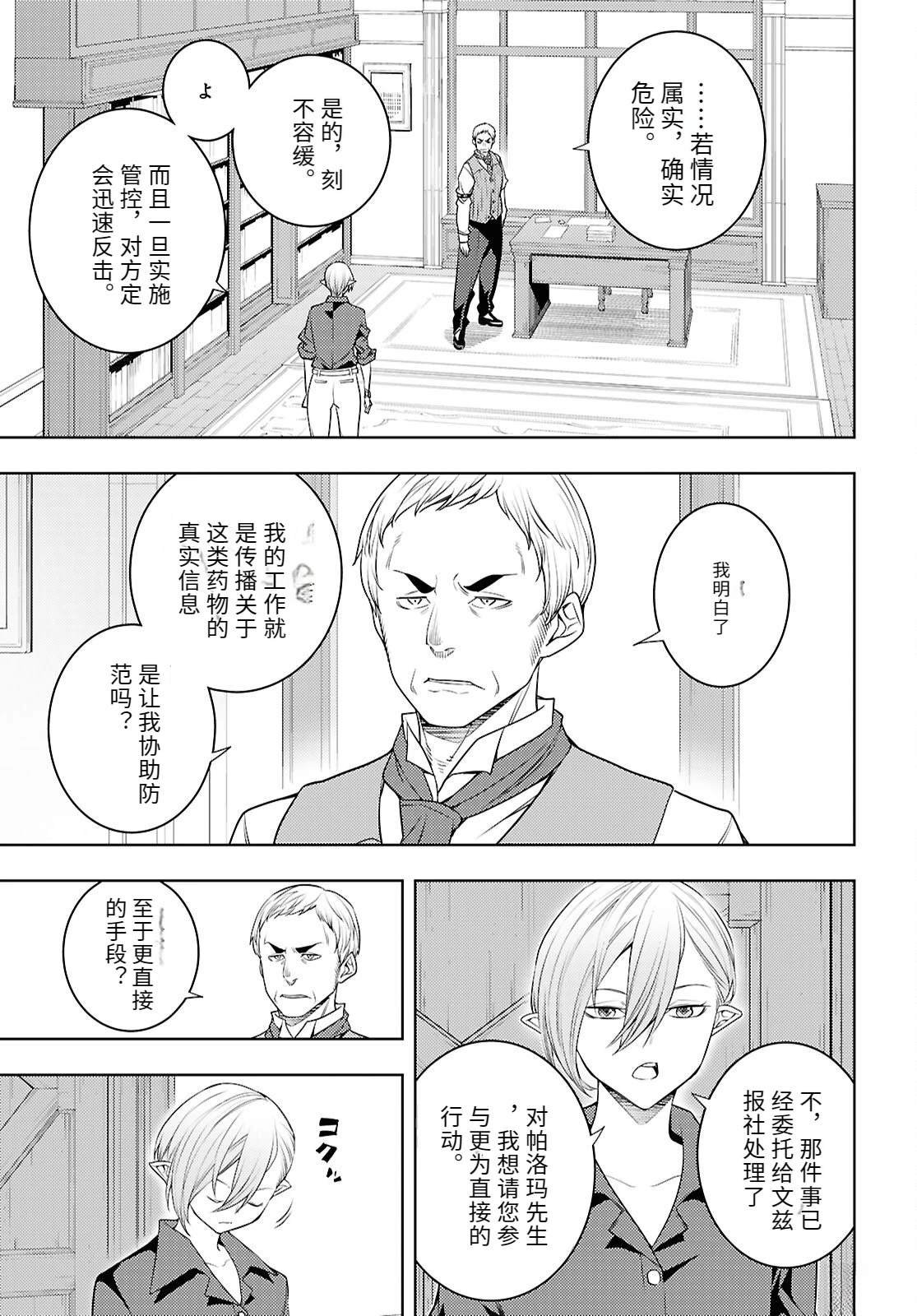 第72话