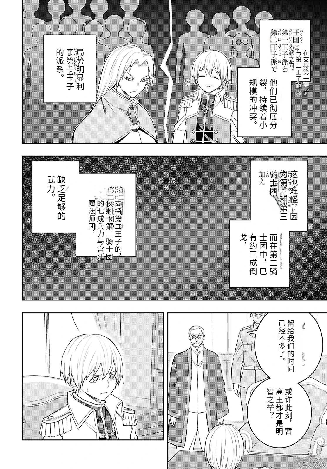 第72话