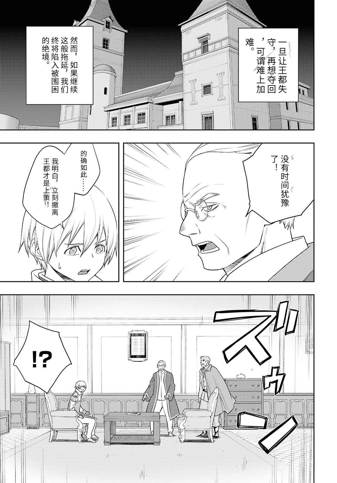 第72话
