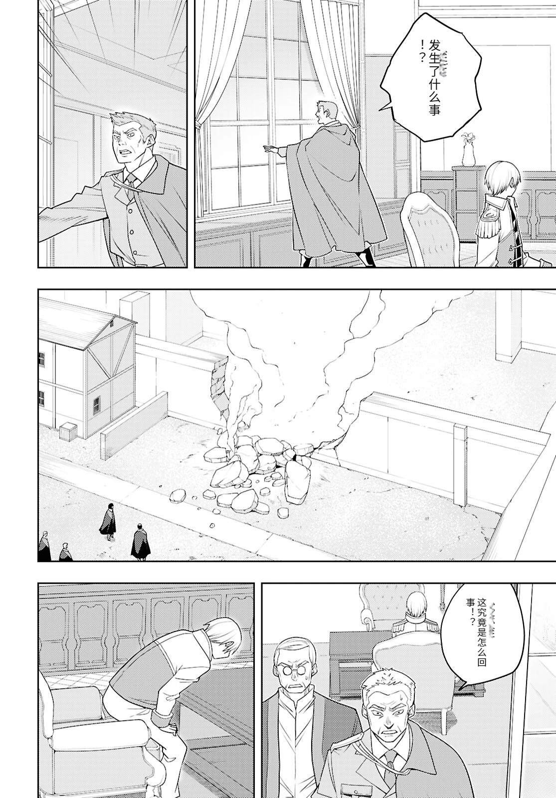 第72话
