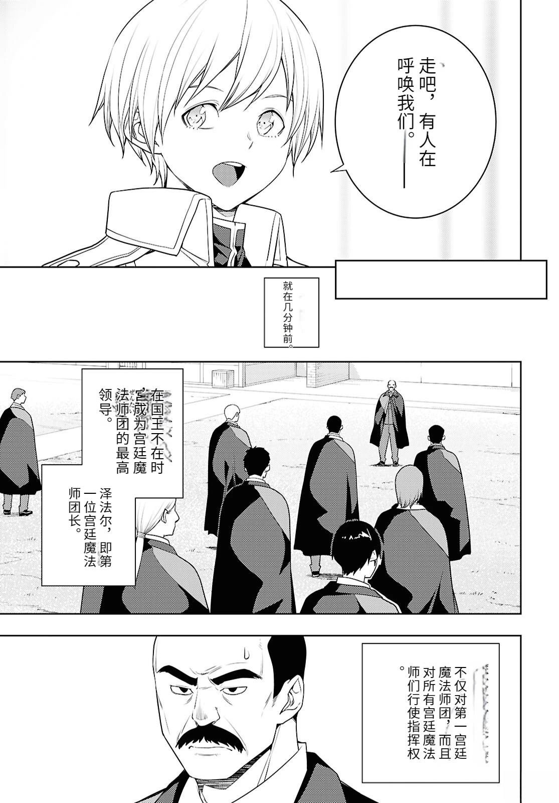 第72话