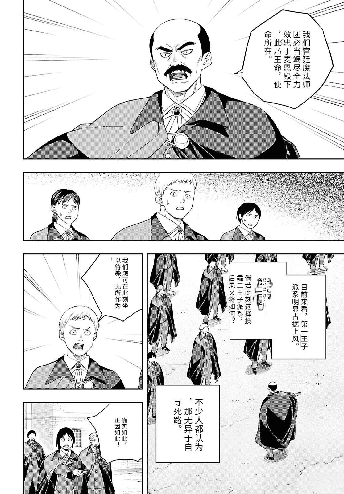 第72话