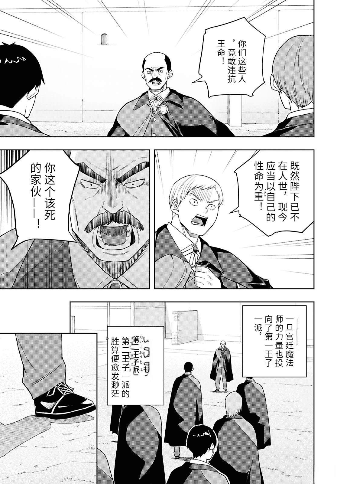 第72话