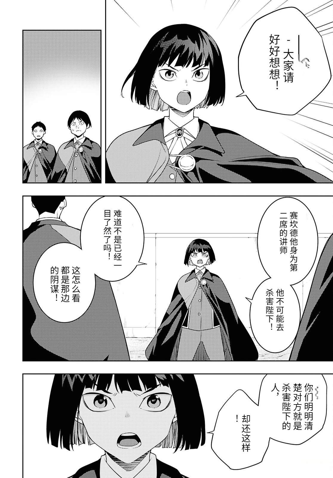 第72话