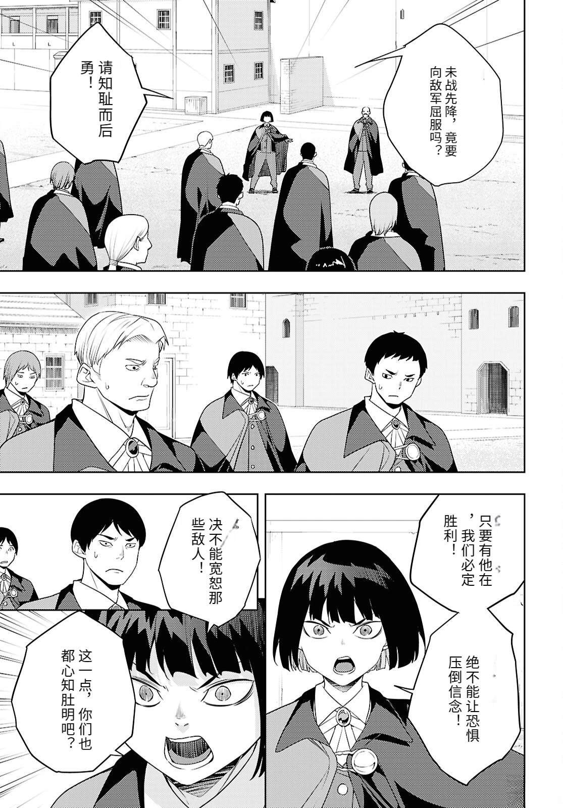 第72话