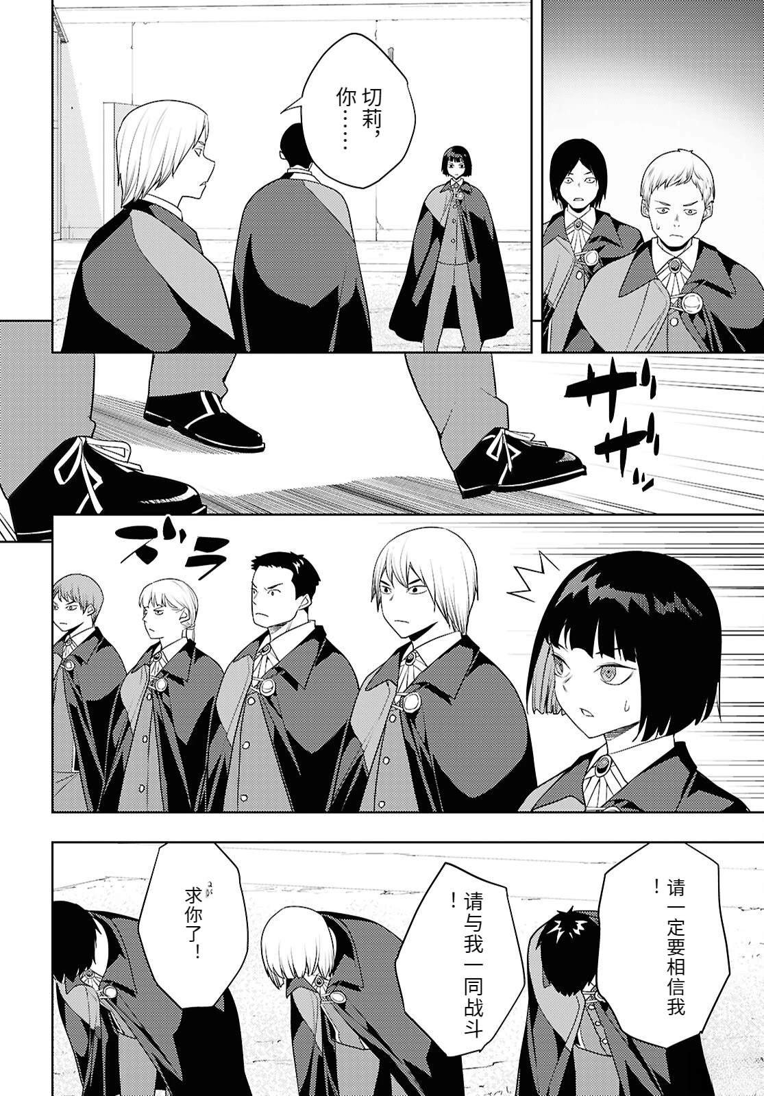 第72话